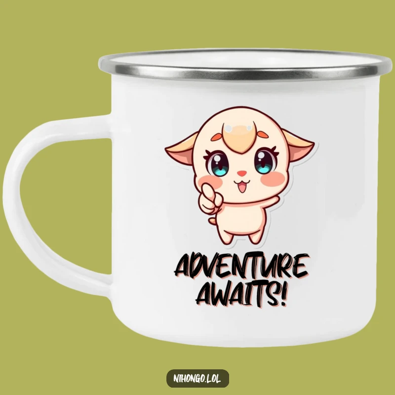Funny Enthusiastic Character Camping Mug: Adventure Ahead, Perfect Gift!