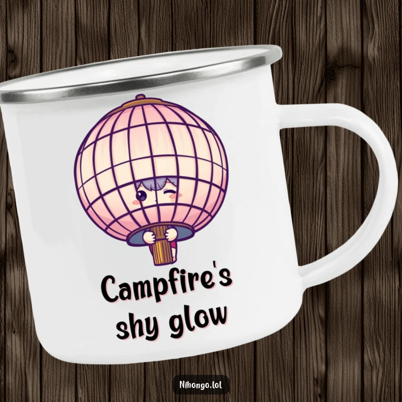 Funny shy character peeking from behind a large paper lantern, on a rugged camping mug, ready for quiet adventures.
