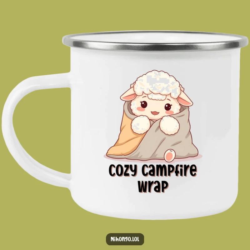 Durable Funny Sheep Futon Camping Mug: Outdoor Sheep Snuggle, Rugged Funny Gift!