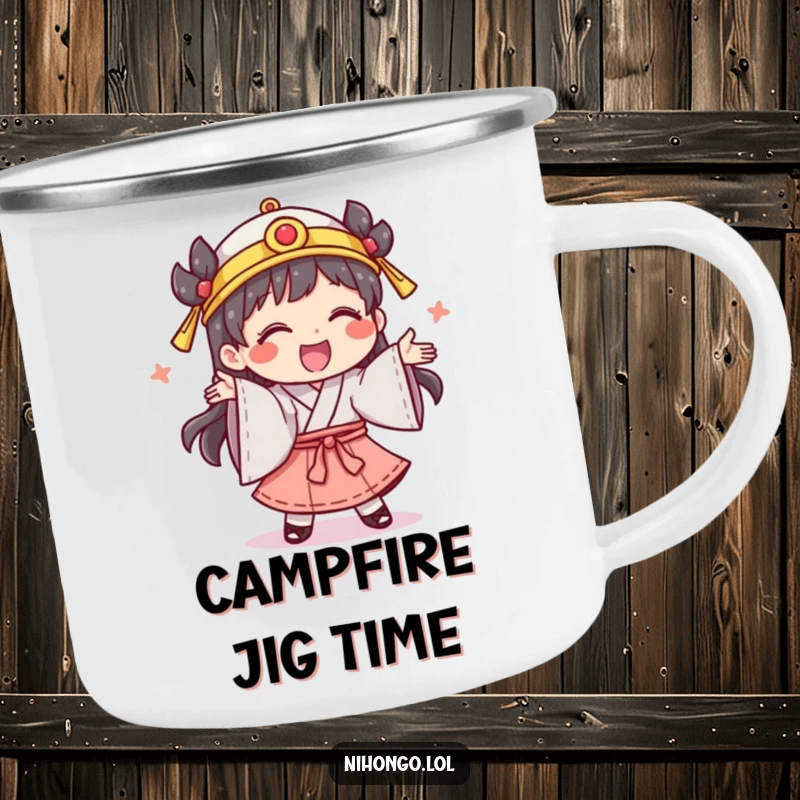 Funny camping mug showing a giggling character in traditional clothing, performing a silly dance, perfect for festive outdoor times.