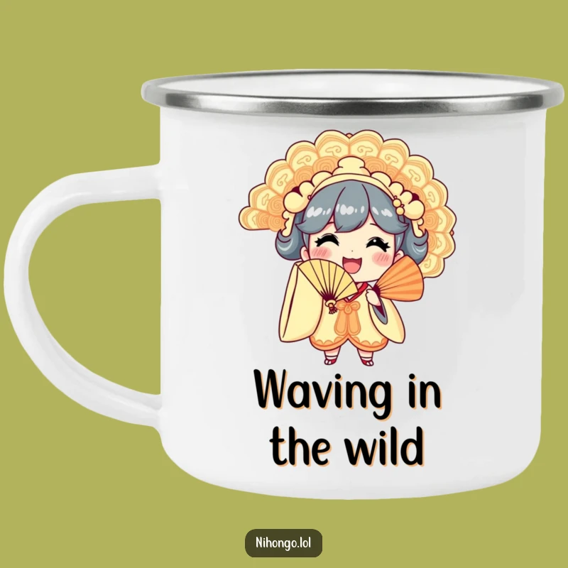 Funny Fan Waving Camping Mug: Your Hilarious Companion for Outdoor Adventures