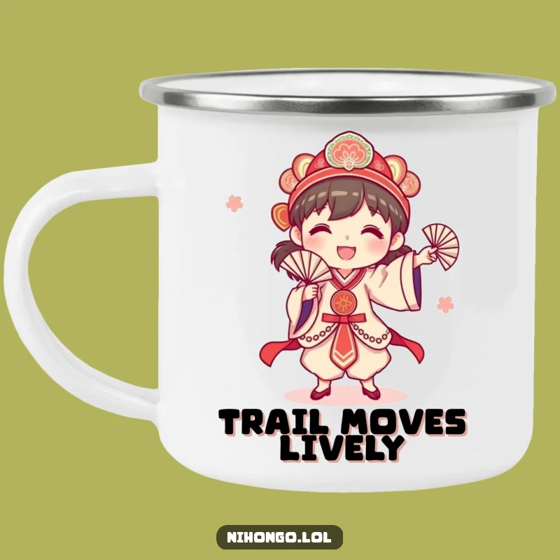 Funny Happy Fan Dancer Camping Mug: Celebrate Adventures with Style