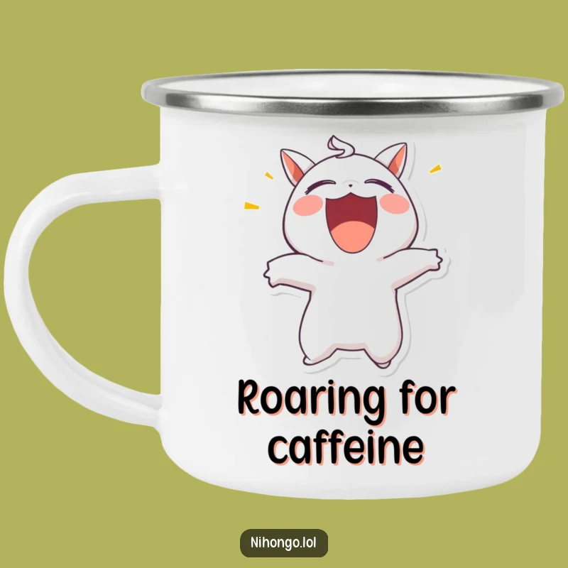 Funny Shouting Character Camping Mug - Fuel Your Adventures with Laughter!