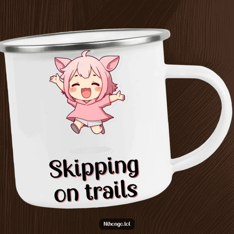 Funny camping mug with a character joyfully jumping, arms and legs up, designed for rugged adventures and a cheerful spirit.