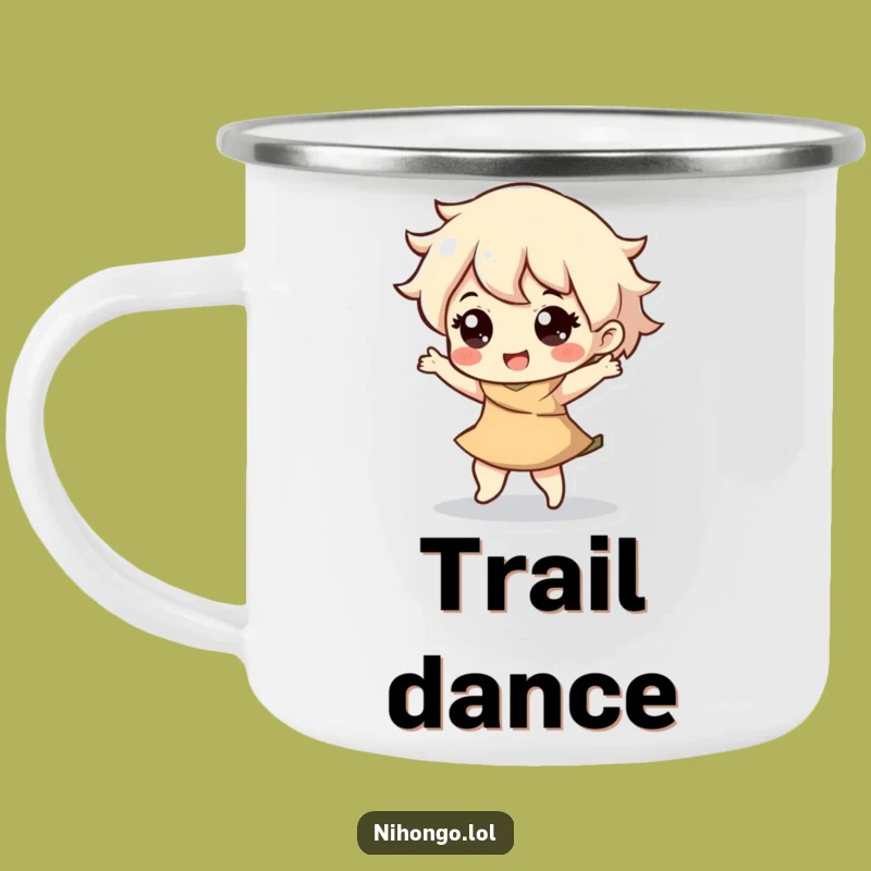 Funny Dancing Character Camping Mug - Fuel Your Adventures with Rhythm!