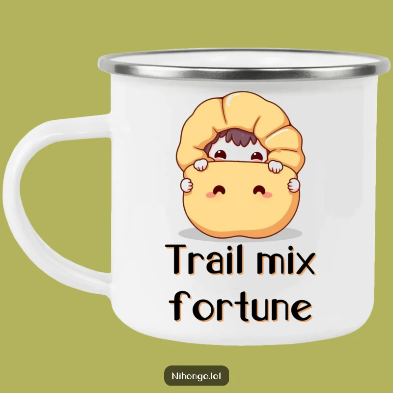 Funny Fortune Cookie Camping Mug: Adventure Humor, Great Outdoor Gift