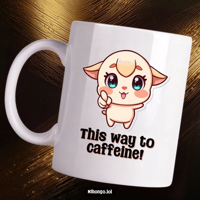 Funny mug featuring a stylized character with wide eyes, pointing forward with infectious enthusiasm and a motivating expression.