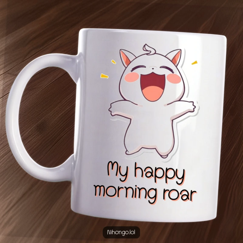 Funny mug featuring a cartoon character with mouth wide open, joyfully shouting with immense enthusiasm and a big smile.
