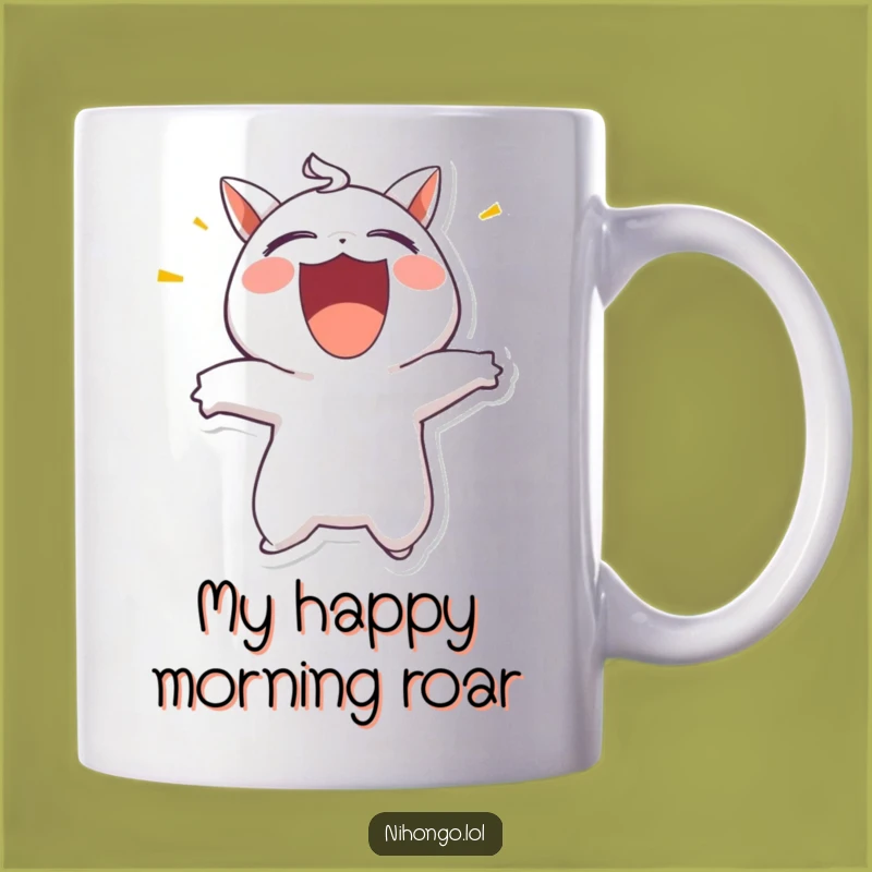 Funny Joyful Shouting Character Mug - Perfect Funny Gift for Loudmouths!