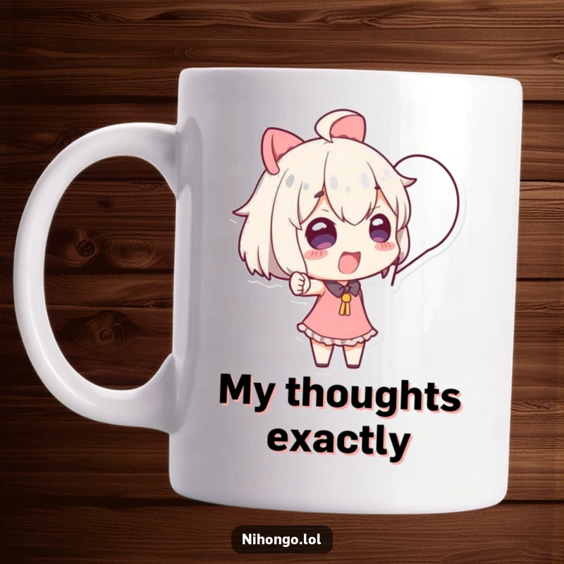 Funny Mug with a cartoon character dramatically pointing to an empty speech bubble, implying a witty remark or sudden realization.