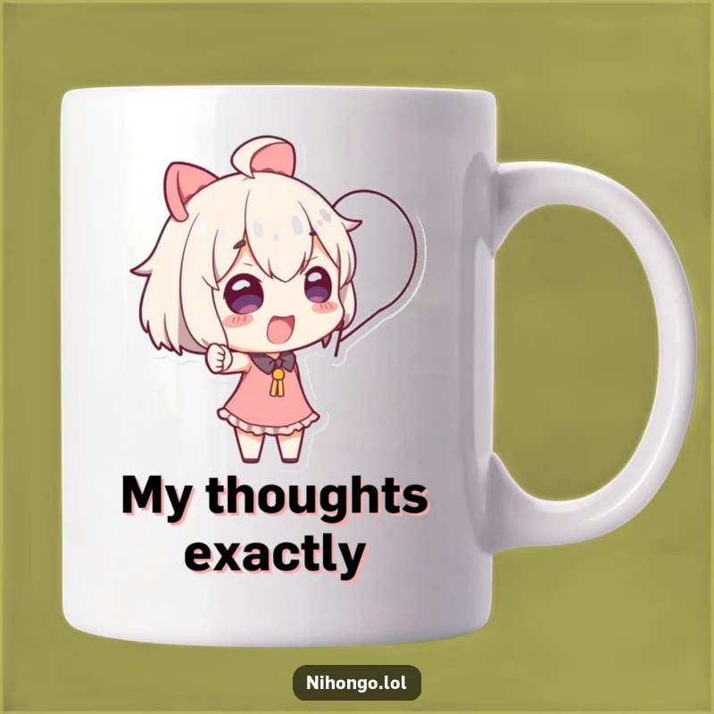 Funny Pointing Character Mug - Hilarious Speech Bubble Gift for Comedians