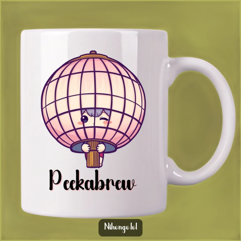 Funny Shy Lantern Peeker Mug: A Cute Surprise Gift for Introverts