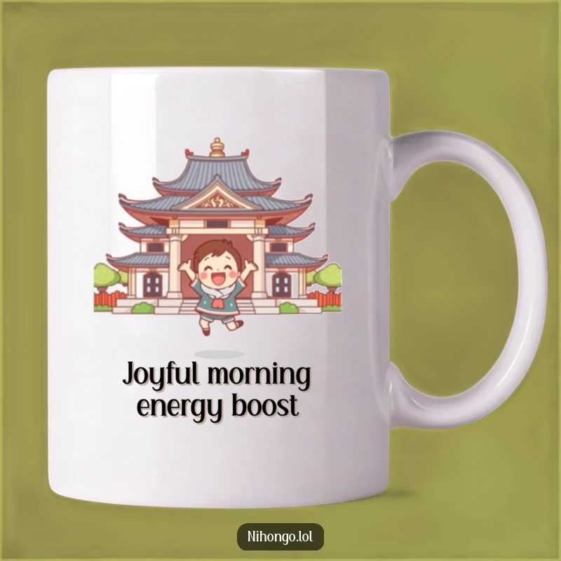 Funny Joyful Temple Leap Mug: Your Hilarious Gift for Happiness & Fun
