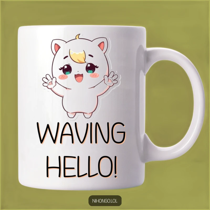 Funny Waving Character Mug: Enthusiastic Greeting, a Perfect Funny Gift