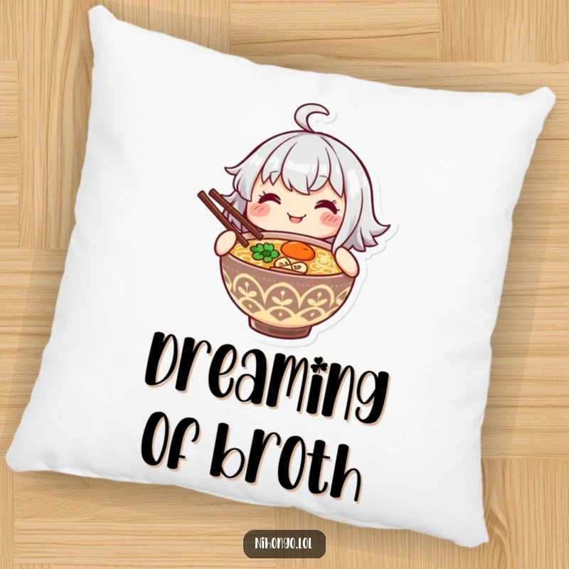 Funny pillow showcasing a smiling character holding a steaming bowl of ramen with chopsticks, adding comfort and flavor.