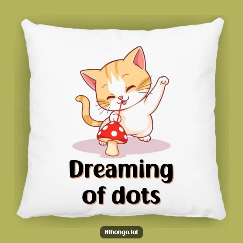Cozy Funny Cat Mushroom Pillow: Soft Feline Laser Dream, Comfy Funny Gift!