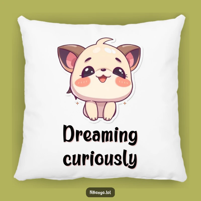Funny Curious Character Pillow: Cozy Comfort, Curious Dreams, a Perfect Funny Gift