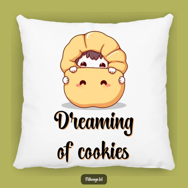 Funny Fortune Cookie Pillow: Comfy Humor for Your Couch, Great Gift