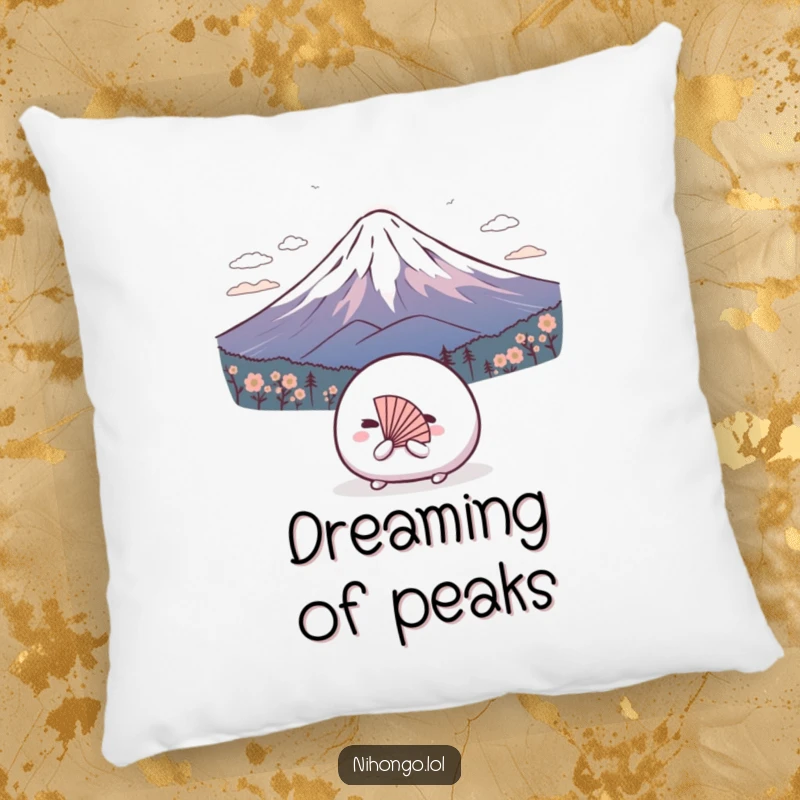 Funny pillow design of a shy mochi ball with a tiny fan bowing to Mount Fuji, comfortable and charming.