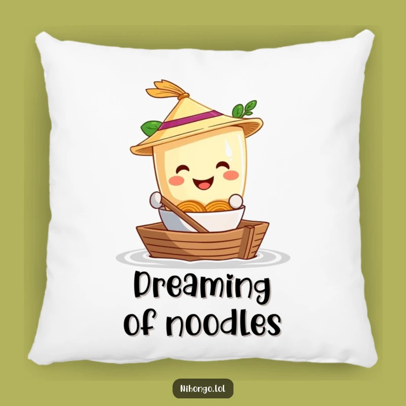 Funny Ramen Boat Pillow - Comfy and Hilarious Noodle Adventure Decor