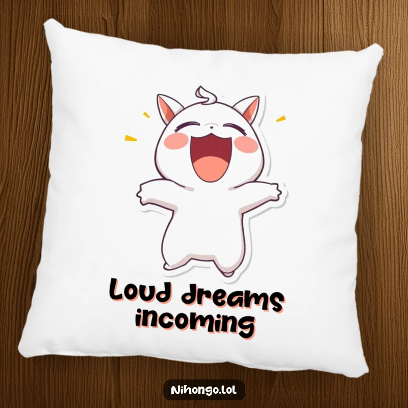 Funny pillow with a character shouting excitedly, mouth open, bringing a touch of playful energy and comfort to any seating area.