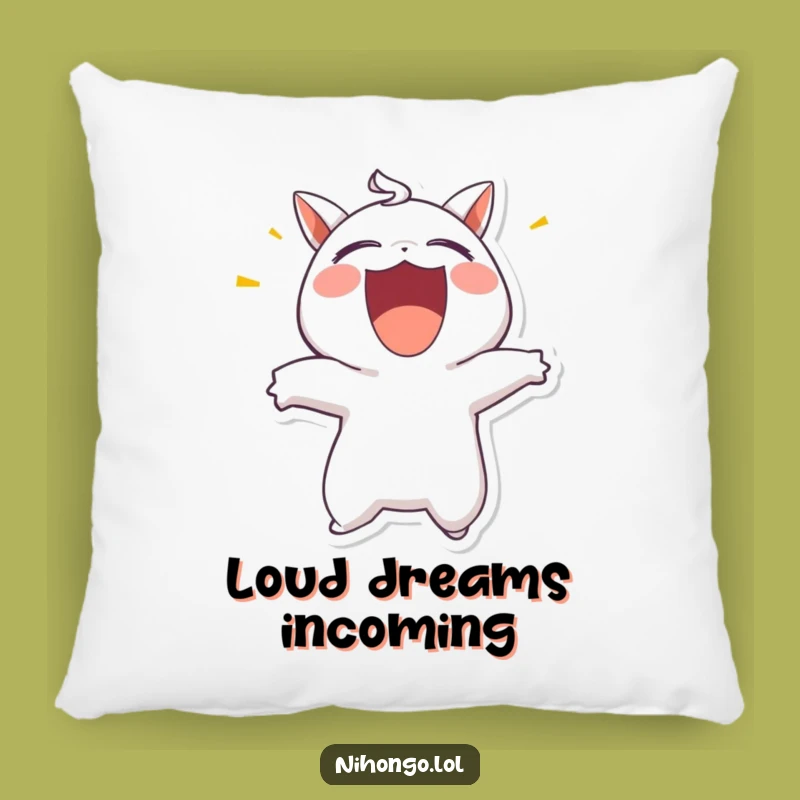 Funny Shouting Character Pillow - Add Comfy Humor to Your Couch with This Gift!