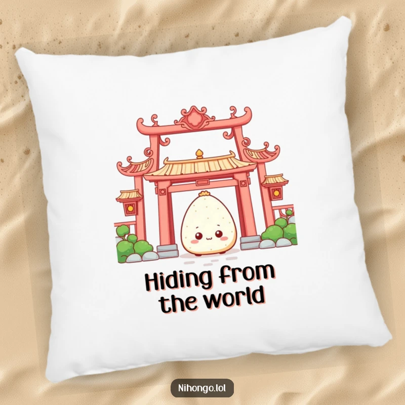 Funny Pillow: A shy onigiri peeking from behind a temple gate, a humorous and comfortable pillow for adding charm.