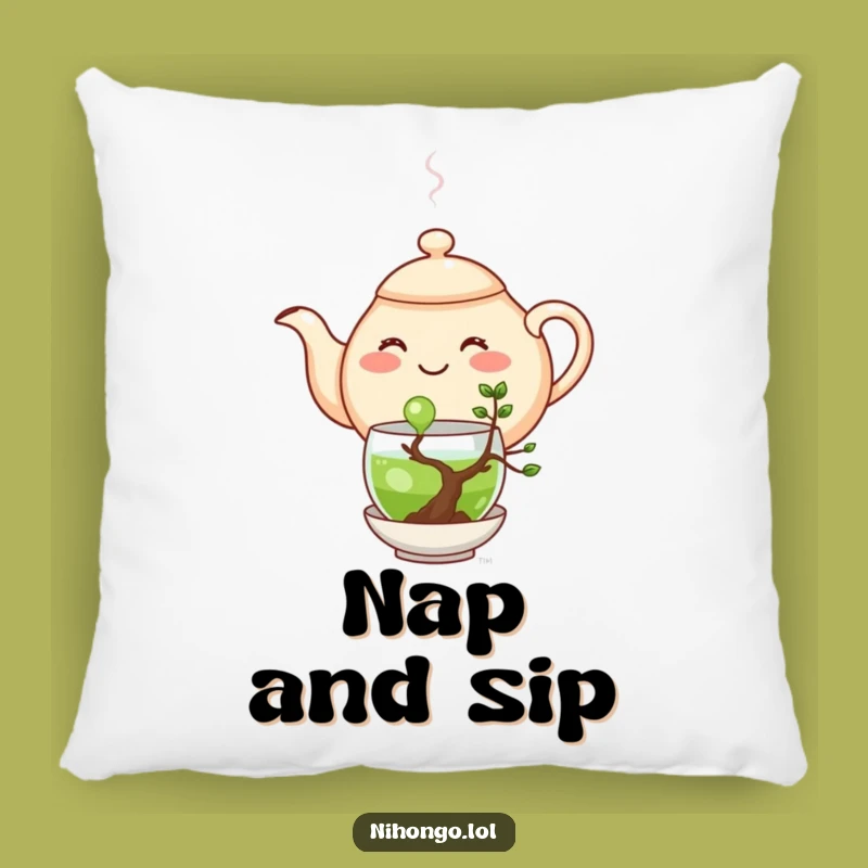 Funny Teapot Pillow: Happy Bonsai Tender, Cozy Humorous Gift
