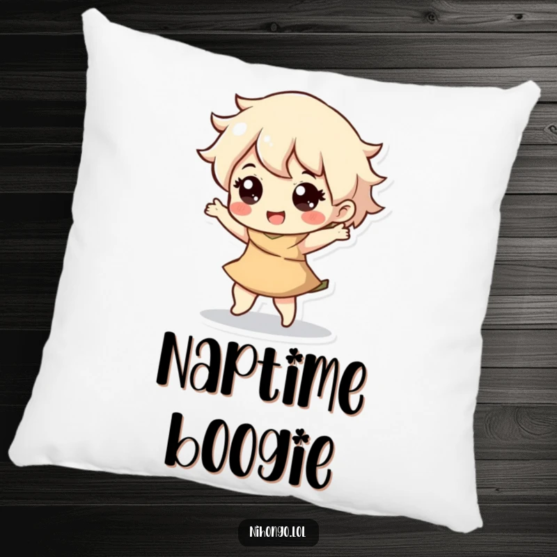 Funny pillow featuring a character doing a happy, bouncy dance, bringing a sense of playful rhythm and comfort to any seating area.