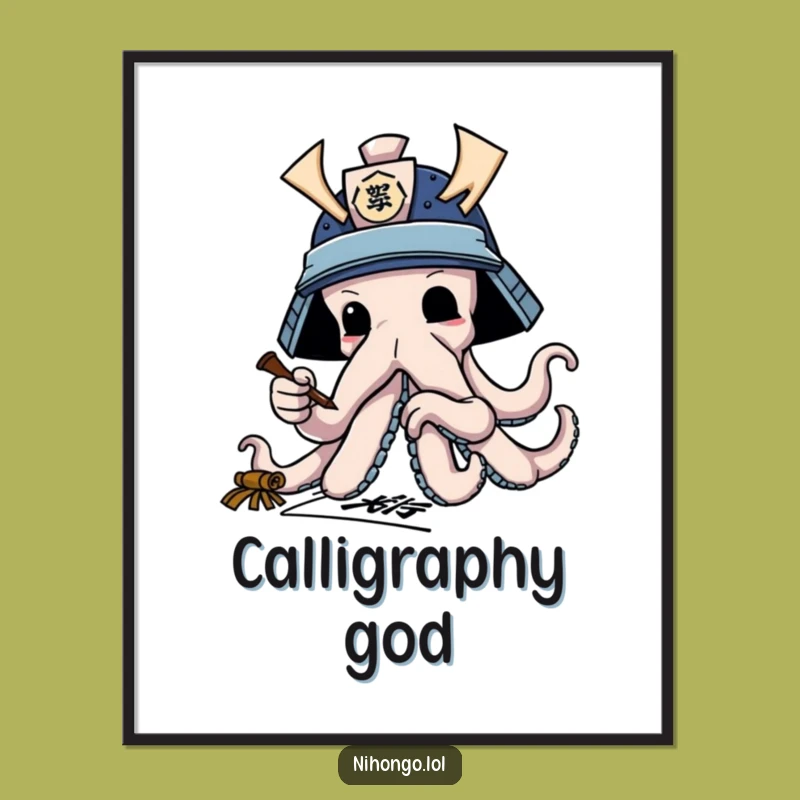 Funny Octopus Art Print: Samurai Calligrapher, Whimsical & Hilarious Decor