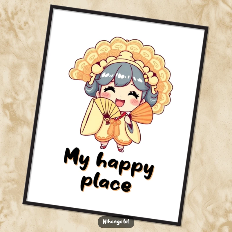 Funny digital art print of a smiling character waving a large, ornate fan, perfect for joyful wall decor.