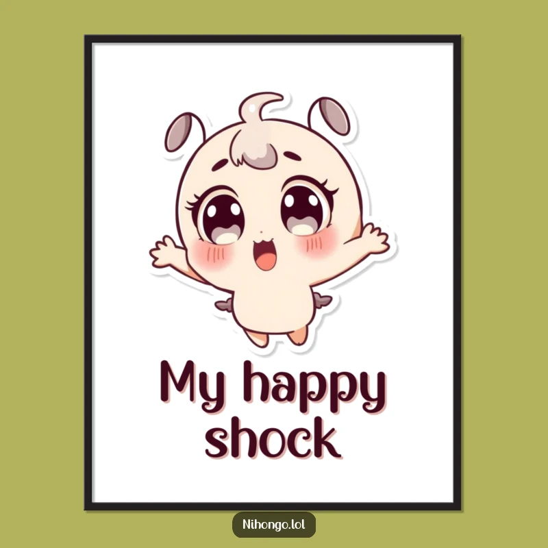 Funny Surprised Character Digital Art: Big Eyes Jump, Instant Funny Gift Download