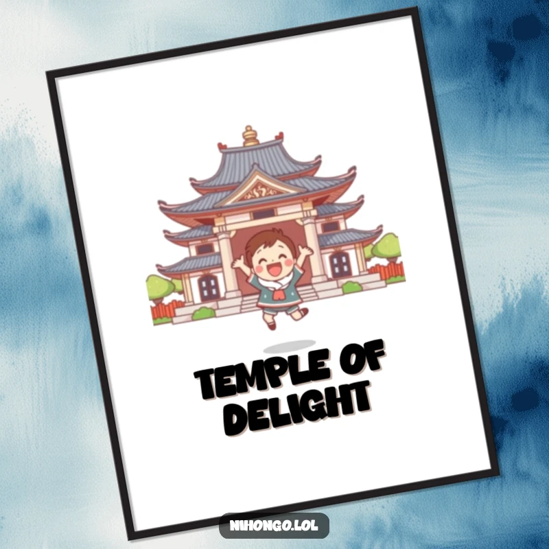 Funny digital art print of a cute character leaping with immense joy in front of a stylized temple.