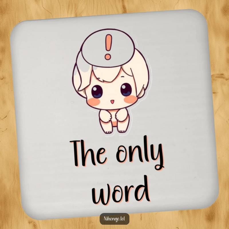 Funny drink coasters featuring an exclamation mark character, offering protection and humor for surfaces, depicting surprise.