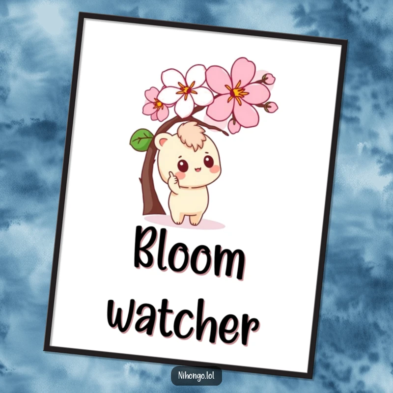 Funny Poster featuring a curious character pointing at a stylized cherry blossom, adding gentle charm to walls.