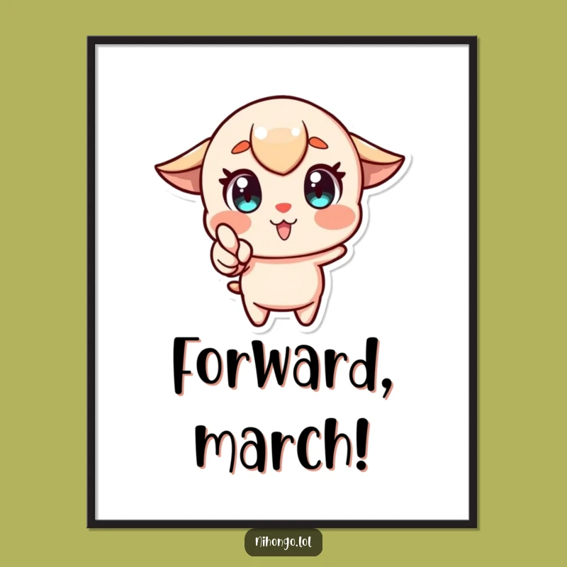 Funny Enthusiastic Character Poster: Inspiring Art, Perfect Gift!