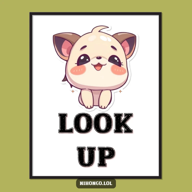 Funny Curious Character Poster: Inspire Wonder on Your Walls, a Delightful Funny Gift