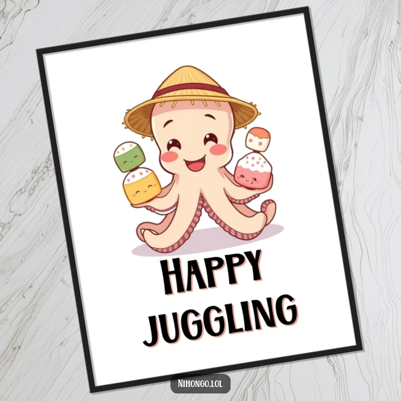 Funny poster art of a smiling octopus wearing a straw hat, juggling three colorful mochi balls with its tentacles.
