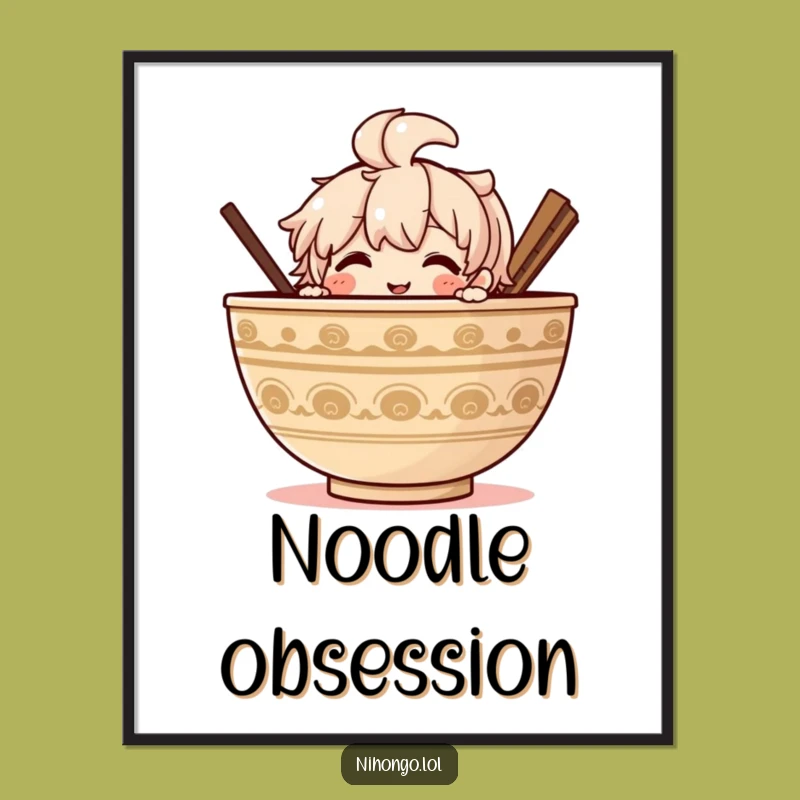 Funny Ramen Peek Poster: Delicious Decor for Your Walls, a Delightful Funny Gift
