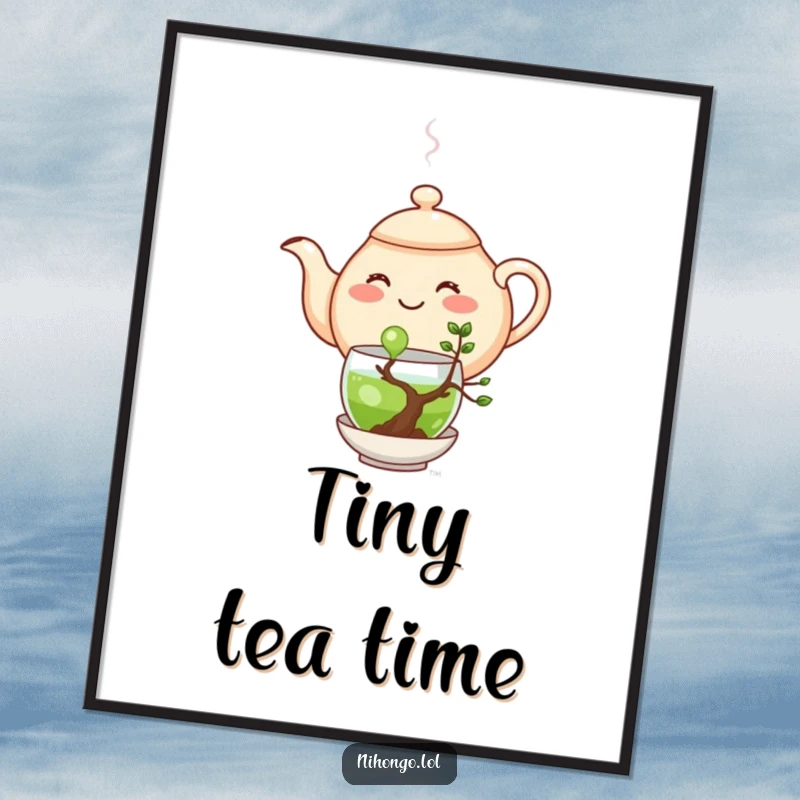 Funny poster art: Cheerful teapot with a happy face pouring green tea into a tiny bonsai tree, whimsical and cute.