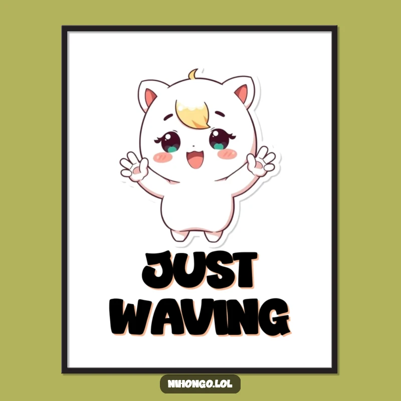 Funny Waving Character Poster: Bring Energy to Your Walls, a Delightful Funny Gift