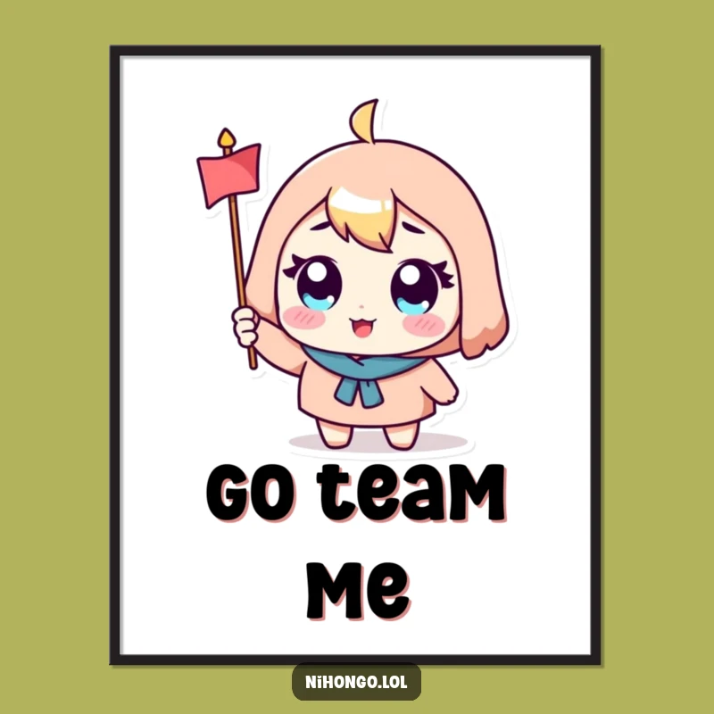 Funny Character Poster: Excitement Waving Flag Art, Hilarious Funny Gift for Decor