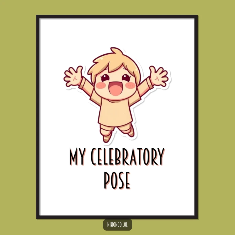 Funny Excited Jumping Poster - Vibrant Joyful Art - Perfect Funny Gift