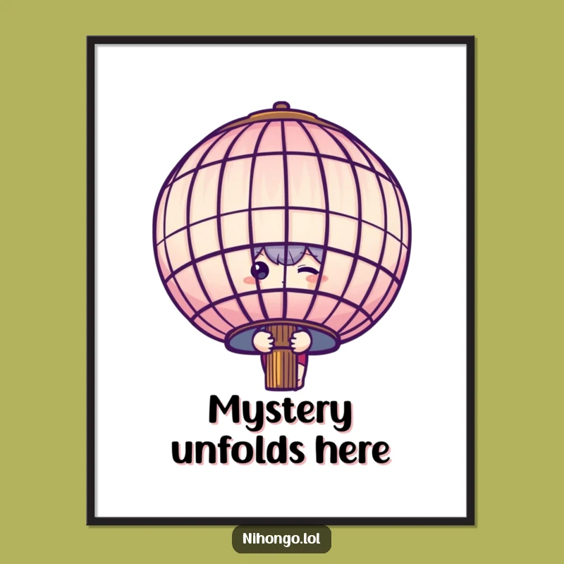 Funny Shy Lantern Peeker Poster: Wall Art That Whispers Intrigue