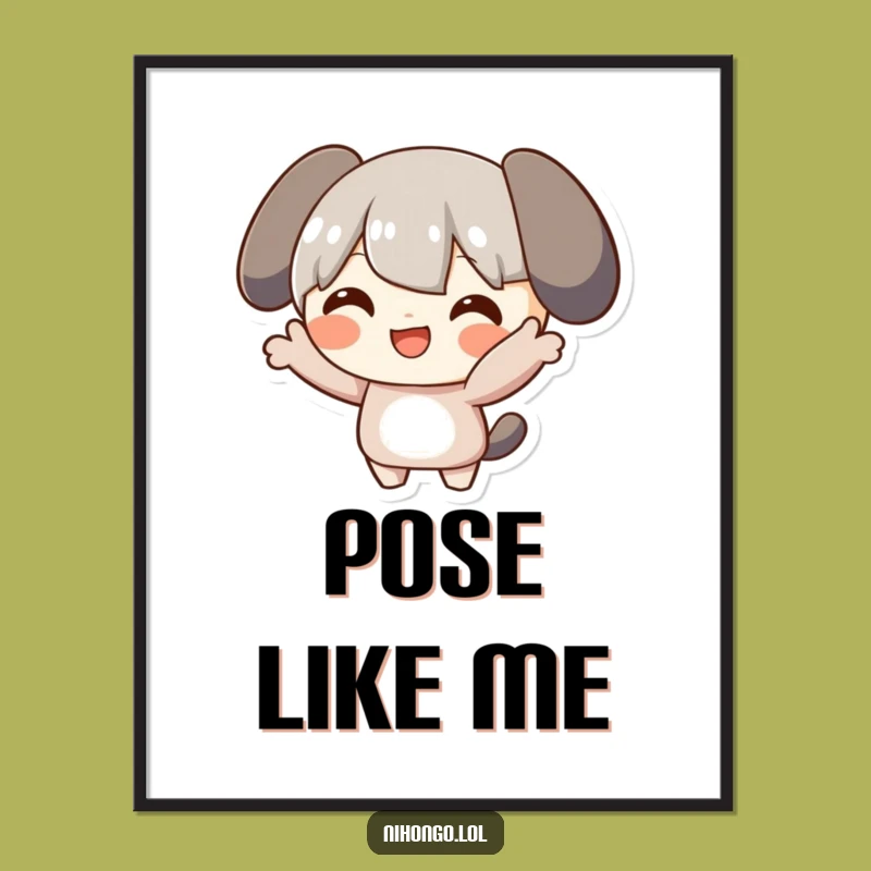 Funny Posing Character Poster: Decorate with Personality, a Delightful Funny Gift