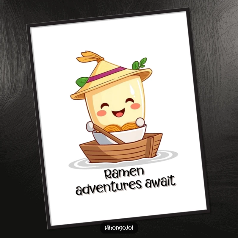 Funny Poster: A smiling ramen bowl wearing a straw hat paddles a shoebox boat, a humorous and delightful wall art piece.