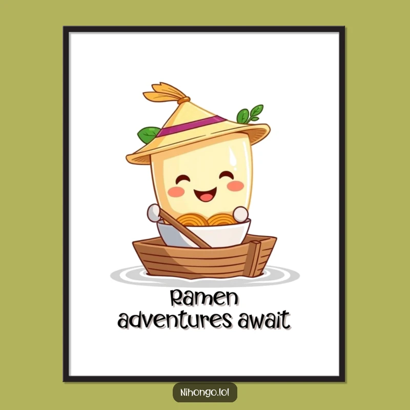 Funny Ramen Boat Poster - Whimsical Noodle Adventure Wall Art for Foodies