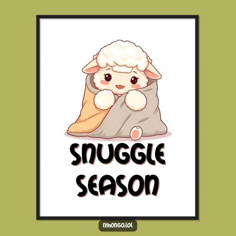 Funny Sheep Futon Poster: Cozy Sheep Art, Quirky Funny Gift Decor!