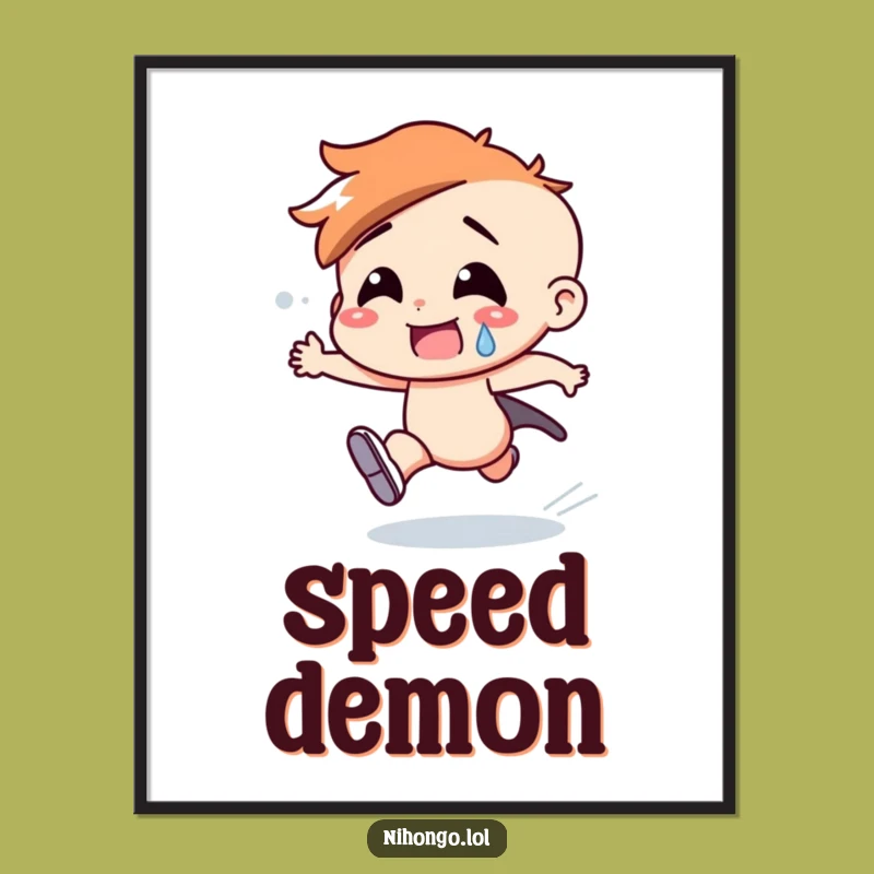 Funny Poster: Extreme Speed Depiction, Character's Urgent Dash, Humorous Wall Art Gift