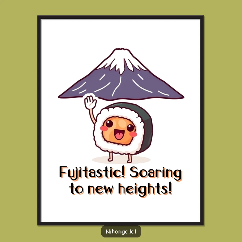 Funny Free Printable Sushi Art: Fuji Salute - Humorous Wall Decor